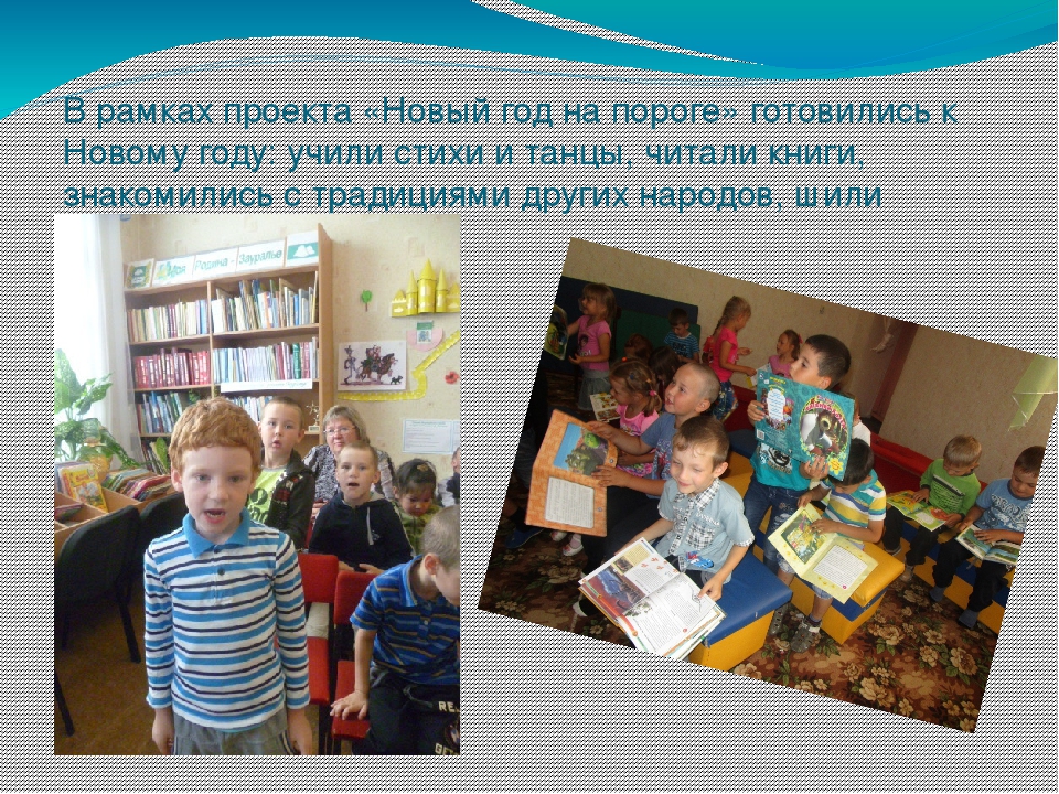 Презентация "Зимушка - зима" (отчет о работе)