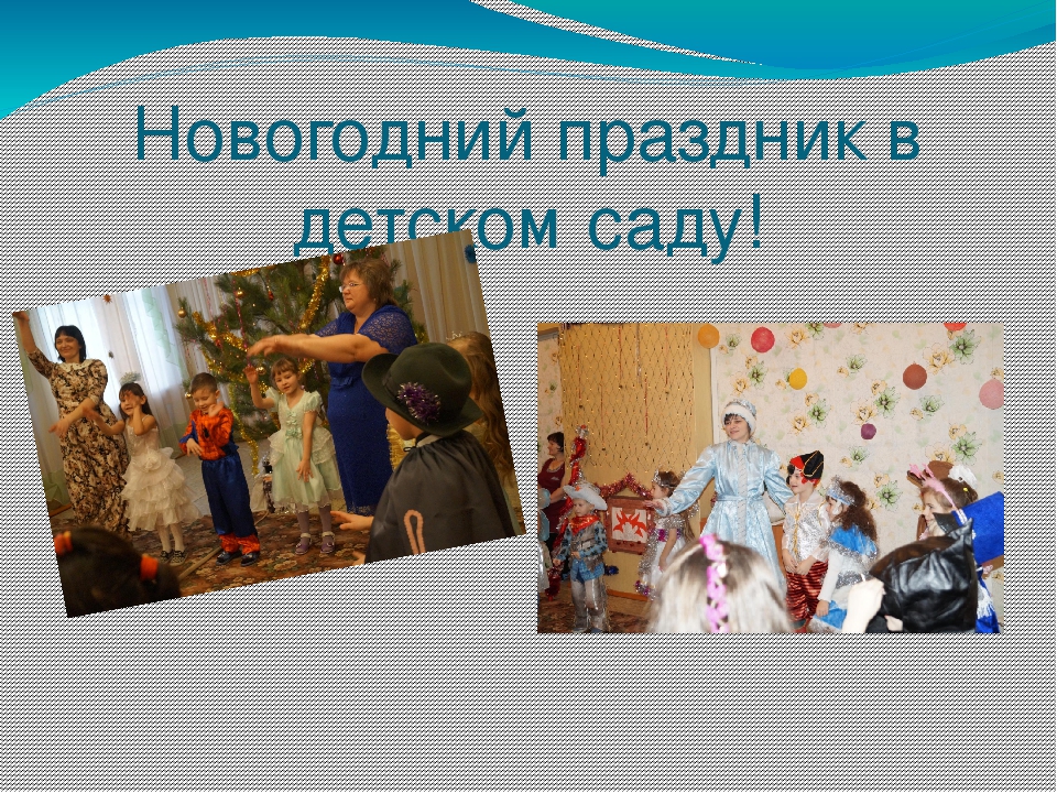 Презентация "Зимушка - зима" (отчет о работе)
