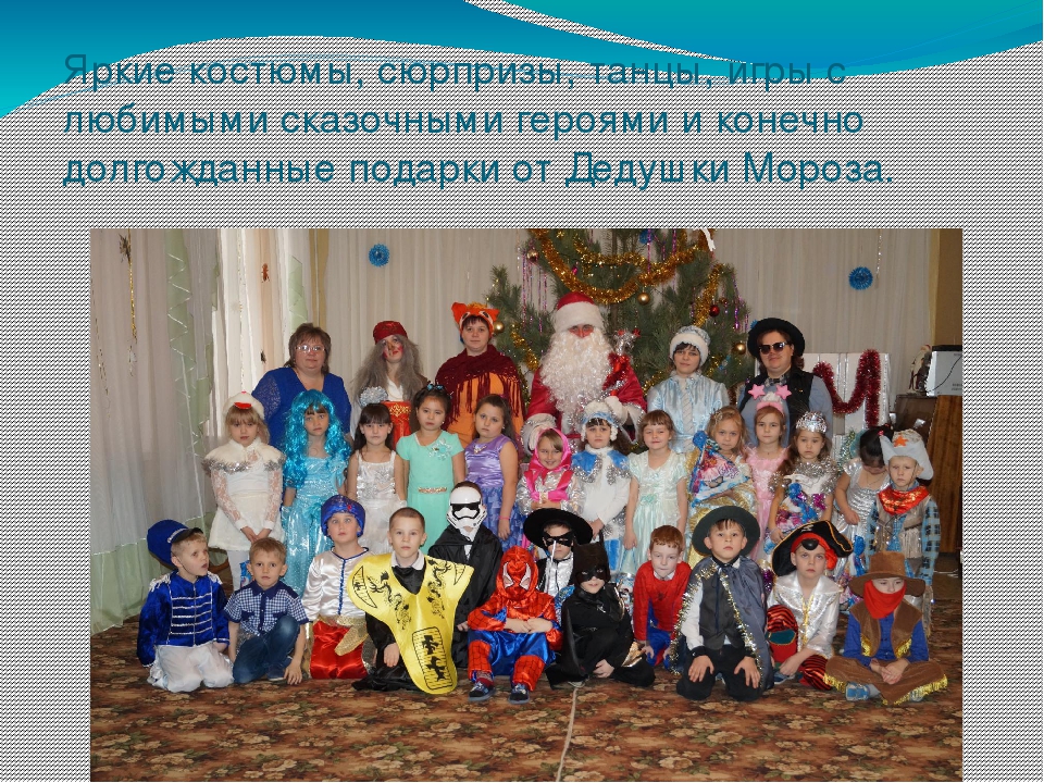 Презентация "Зимушка - зима" (отчет о работе)