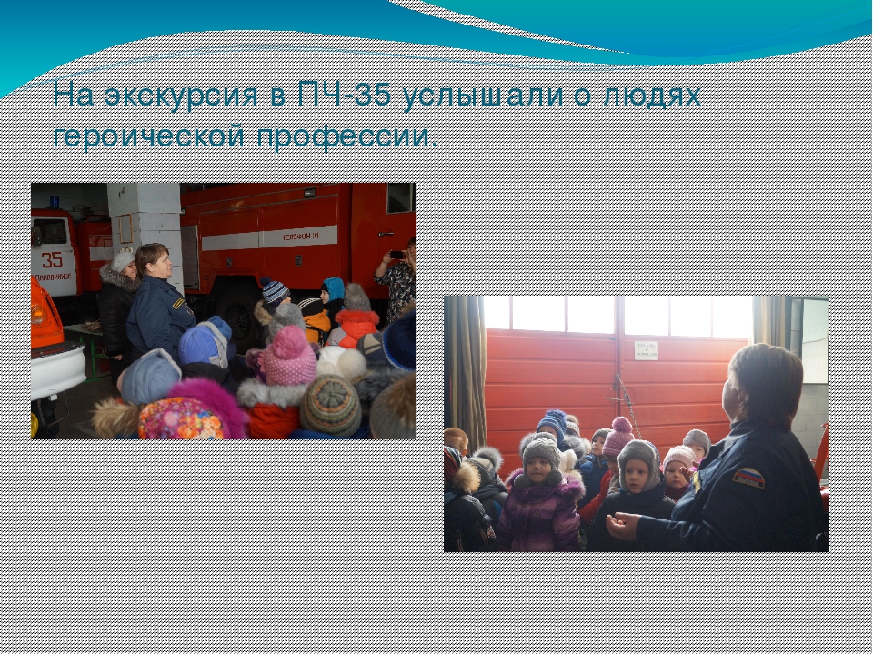 Презентация "Зимушка - зима" (отчет о работе)