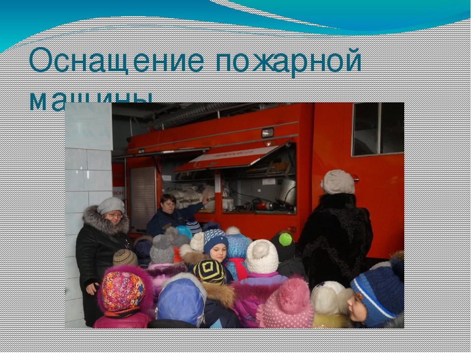 Презентация "Зимушка - зима" (отчет о работе)