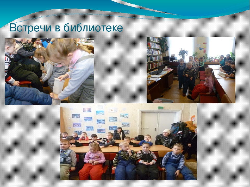 Презентация "Зимушка - зима" (отчет о работе)