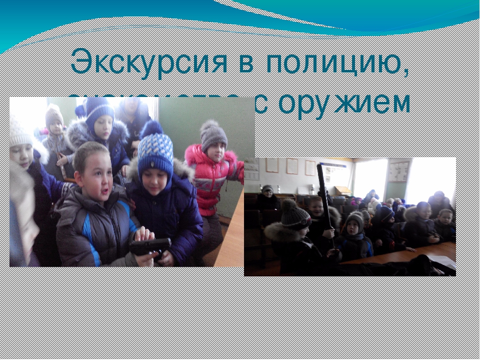 Презентация "Зимушка - зима" (отчет о работе)
