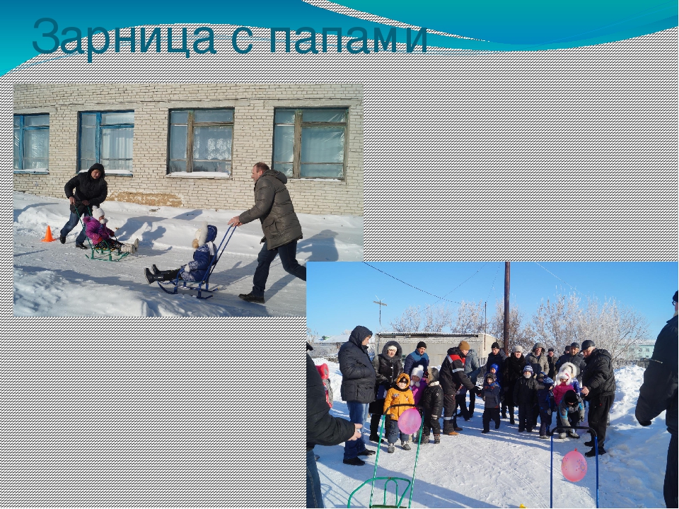 Презентация "Зимушка - зима" (отчет о работе)