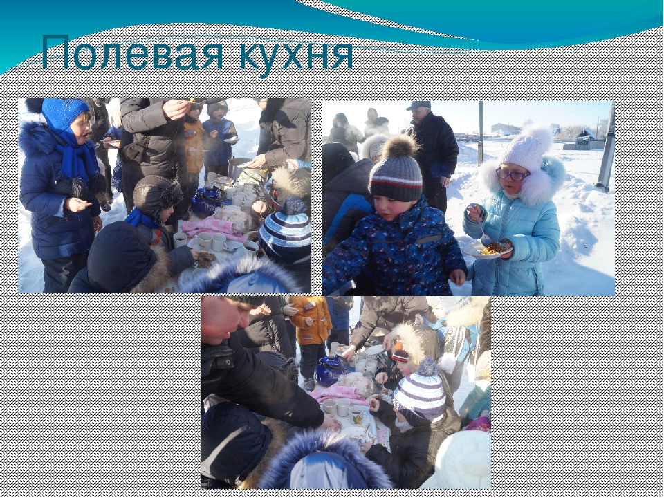 Презентация "Зимушка - зима" (отчет о работе)