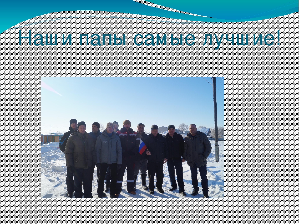 Презентация "Зимушка - зима" (отчет о работе)