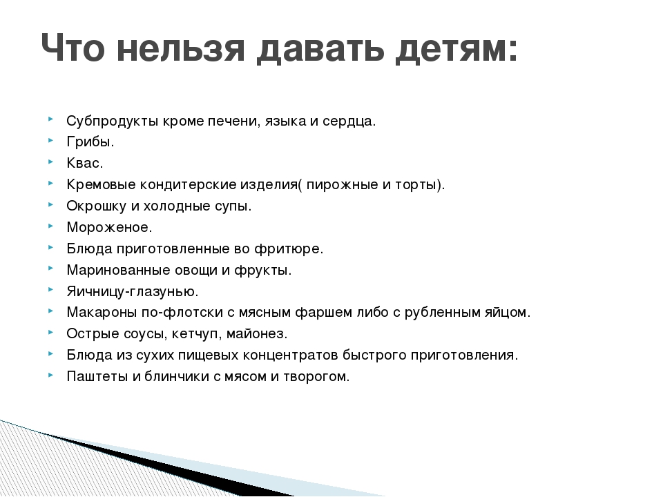 Презентация: "Аспекты питания в ДОУ и в семье".