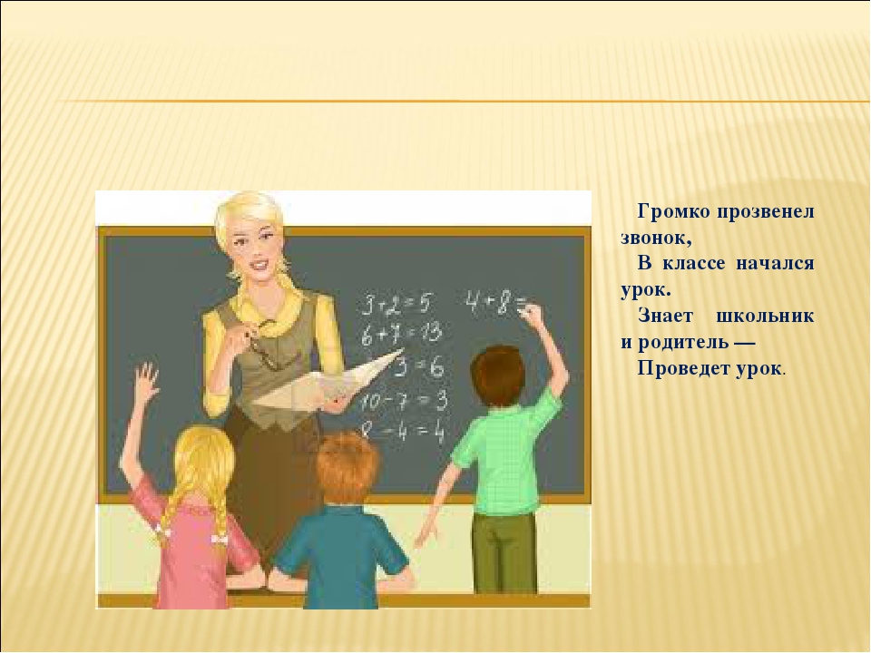 Презентация для дошкольников "Все профессии важны, все профессии нужны."
