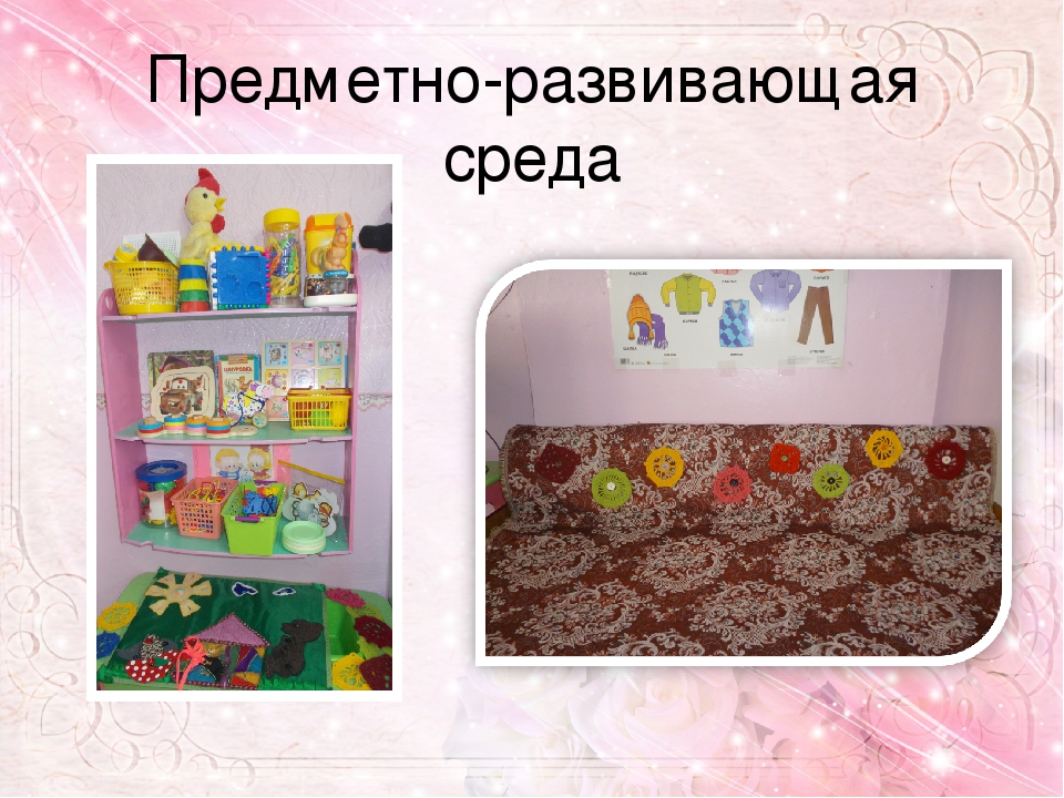 Обобщение опыта работы по теме Развитие мелкой моторики рук у детей младшего дошкольного возраста в процессе различных видов деятельности.