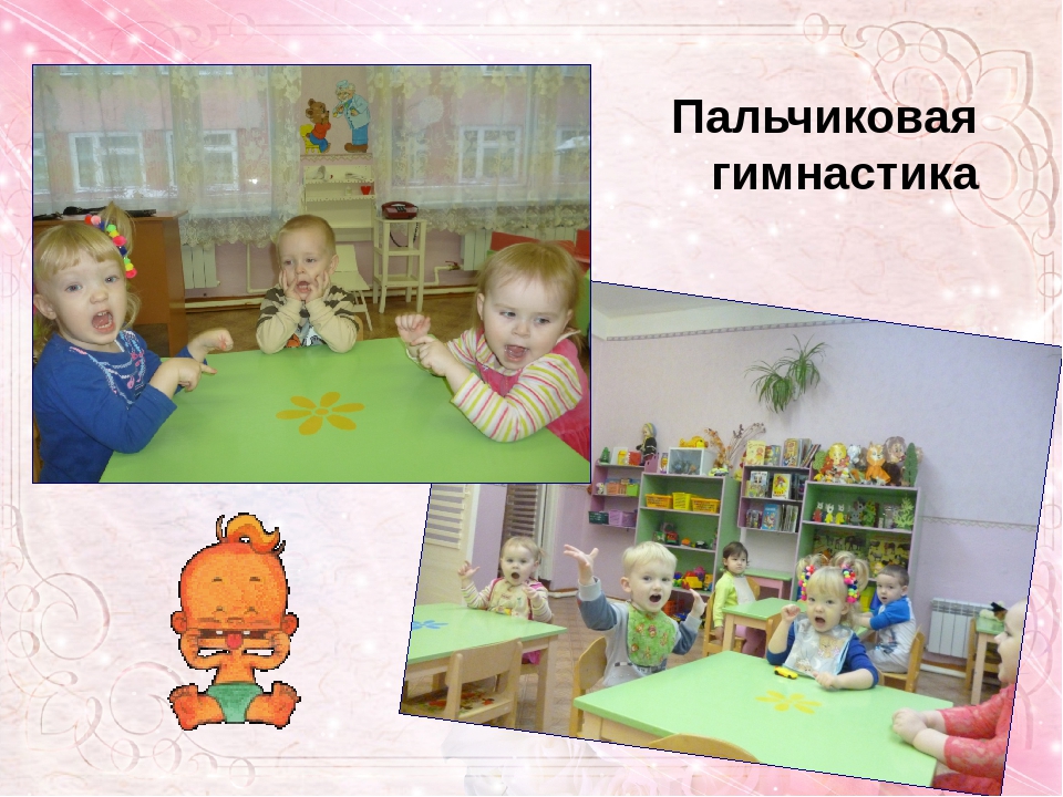 Обобщение опыта работы по теме Развитие мелкой моторики рук у детей младшего дошкольного возраста в процессе различных видов деятельности.