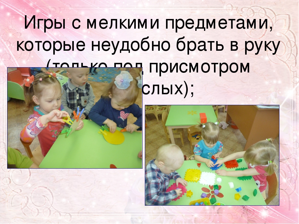 Обобщение опыта работы по теме Развитие мелкой моторики рук у детей младшего дошкольного возраста в процессе различных видов деятельности.
