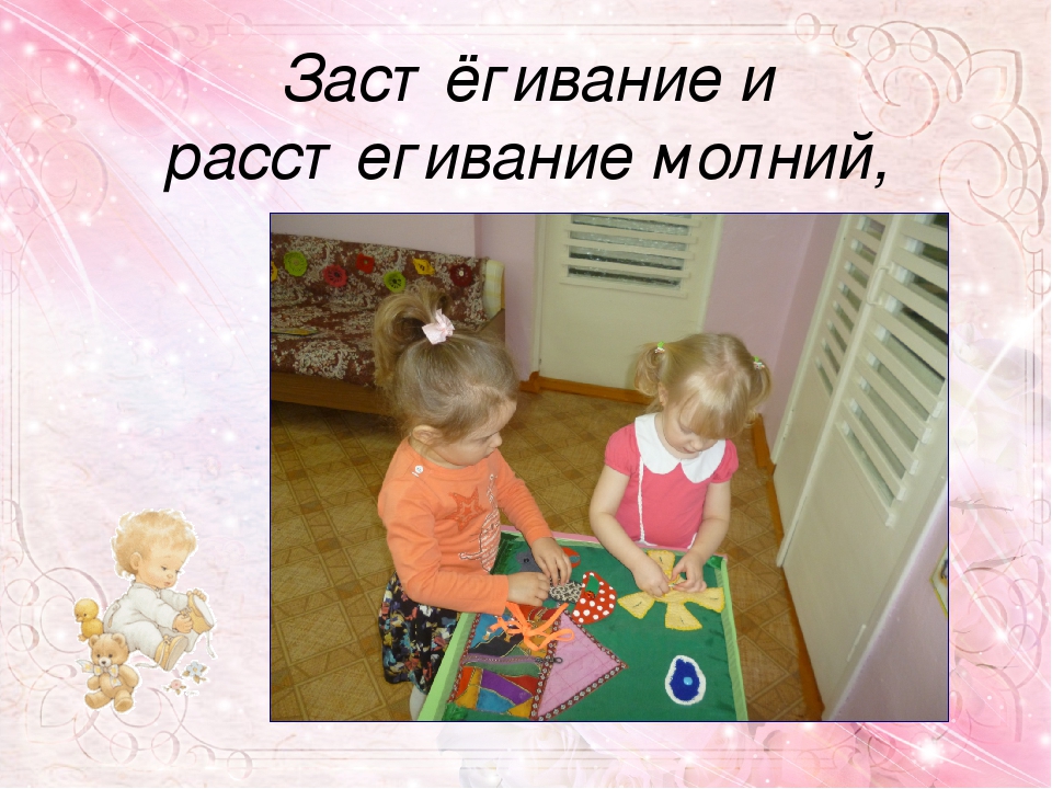 Обобщение опыта работы по теме Развитие мелкой моторики рук у детей младшего дошкольного возраста в процессе различных видов деятельности.