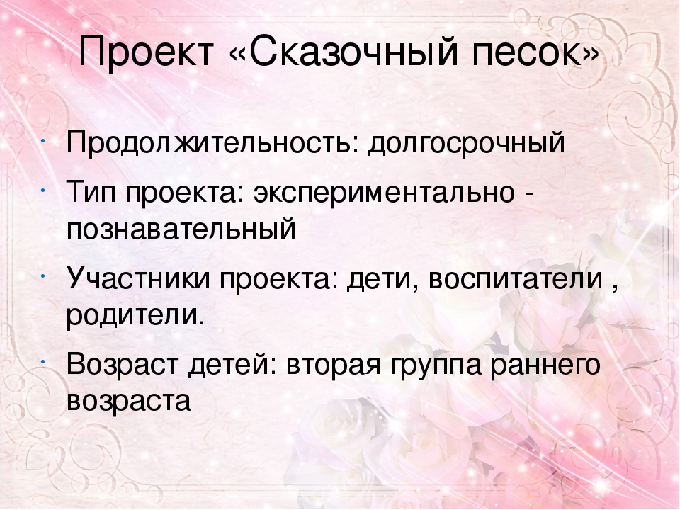 Обобщение опыта работы по теме Развитие мелкой моторики рук у детей младшего дошкольного возраста в процессе различных видов деятельности.