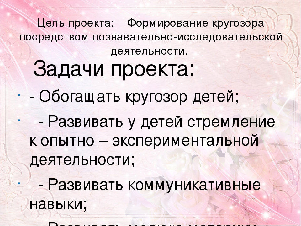 Обобщение опыта работы по теме Развитие мелкой моторики рук у детей младшего дошкольного возраста в процессе различных видов деятельности.