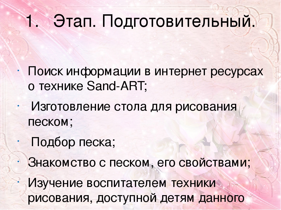 Обобщение опыта работы по теме Развитие мелкой моторики рук у детей младшего дошкольного возраста в процессе различных видов деятельности.