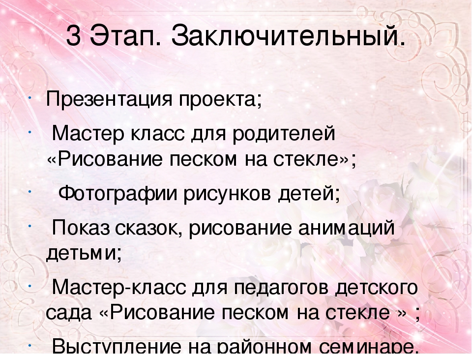 Обобщение опыта работы по теме Развитие мелкой моторики рук у детей младшего дошкольного возраста в процессе различных видов деятельности.