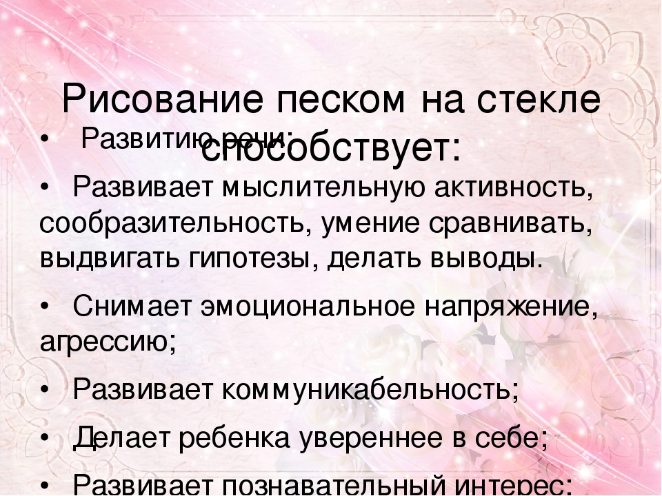 Обобщение опыта работы по теме Развитие мелкой моторики рук у детей младшего дошкольного возраста в процессе различных видов деятельности.