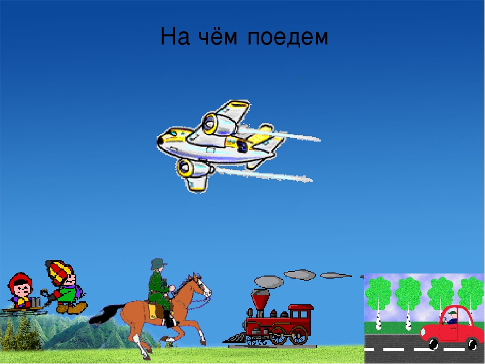 Презентация к занятию по художественно-эстетическому развитию "В гости к бабушке"