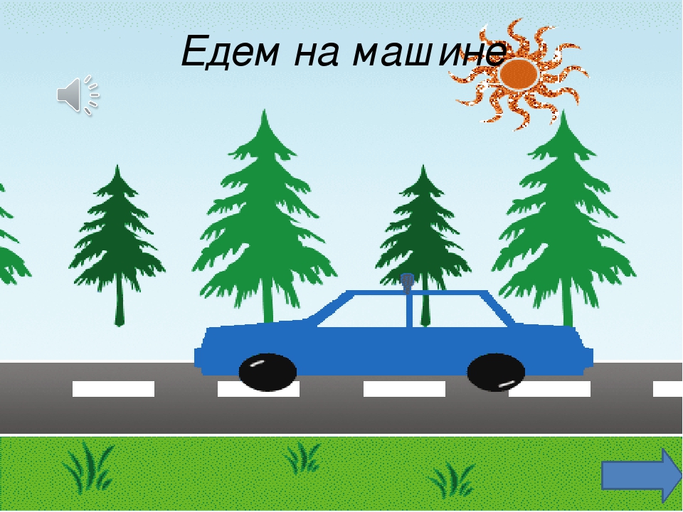 Презентация к занятию по художественно-эстетическому развитию "В гости к бабушке"