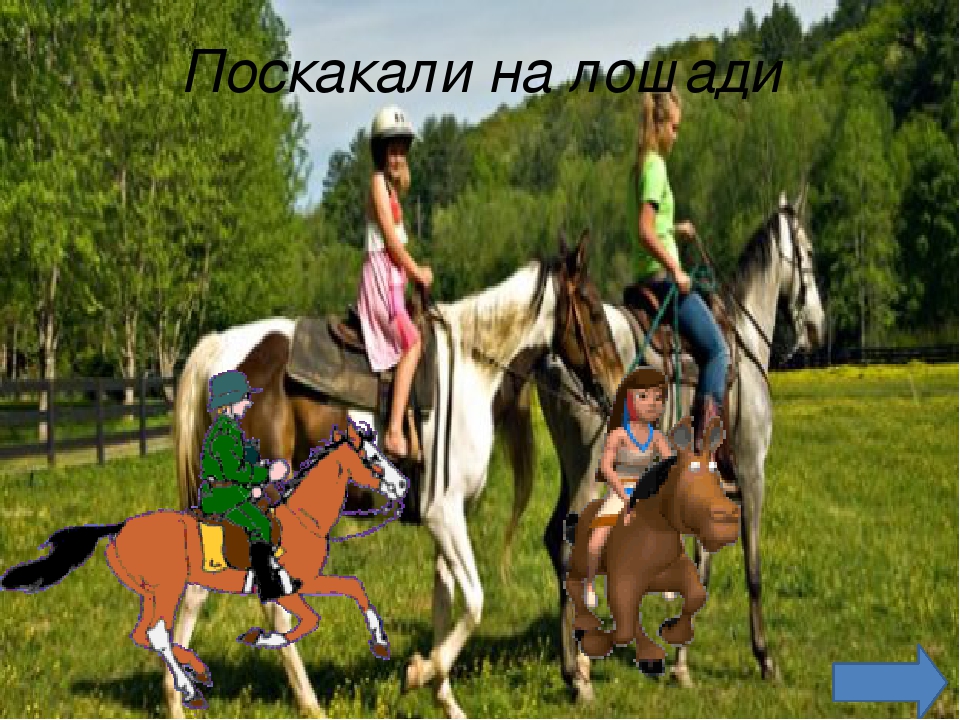 Презентация к занятию по художественно-эстетическому развитию "В гости к бабушке"