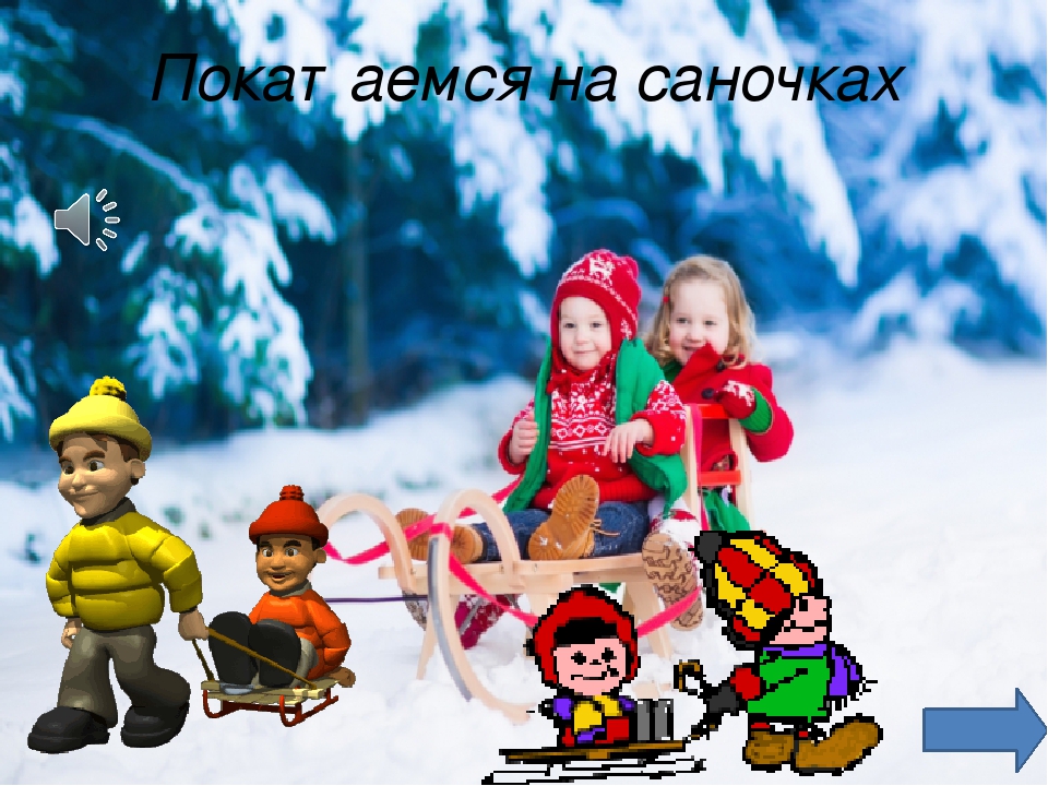 Презентация к занятию по художественно-эстетическому развитию "В гости к бабушке"