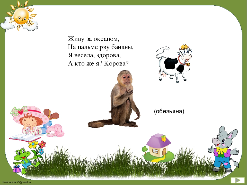 Игра-викторина для детей старшего дошкольного возраста на тему: "Любимый сказочный герой"