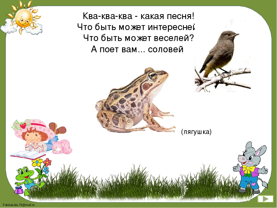 Игра-викторина для детей старшего дошкольного возраста на тему: "Любимый сказочный герой"