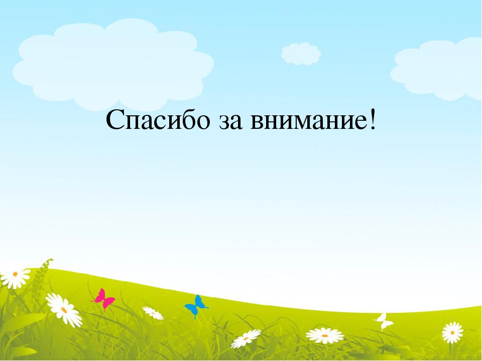 Театролизованная деятельность в ДОУ