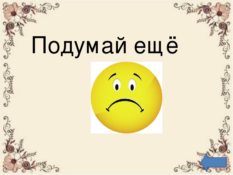 Формирование элементарных математических представлений у детей третьего года жизни