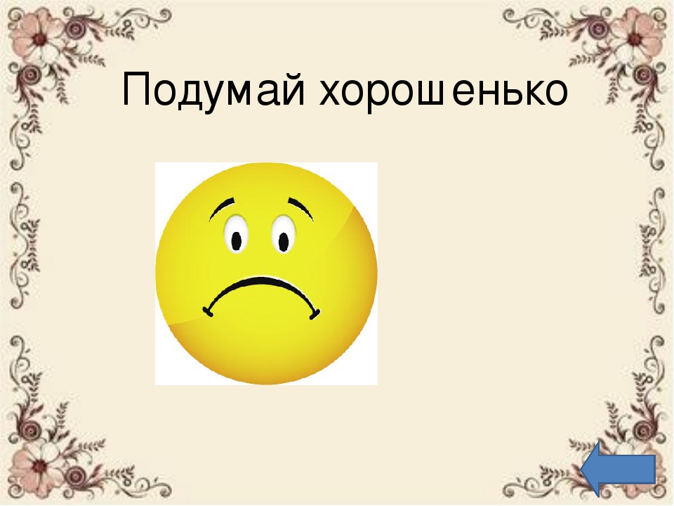 Формирование элементарных математических представлений у детей третьего года жизни