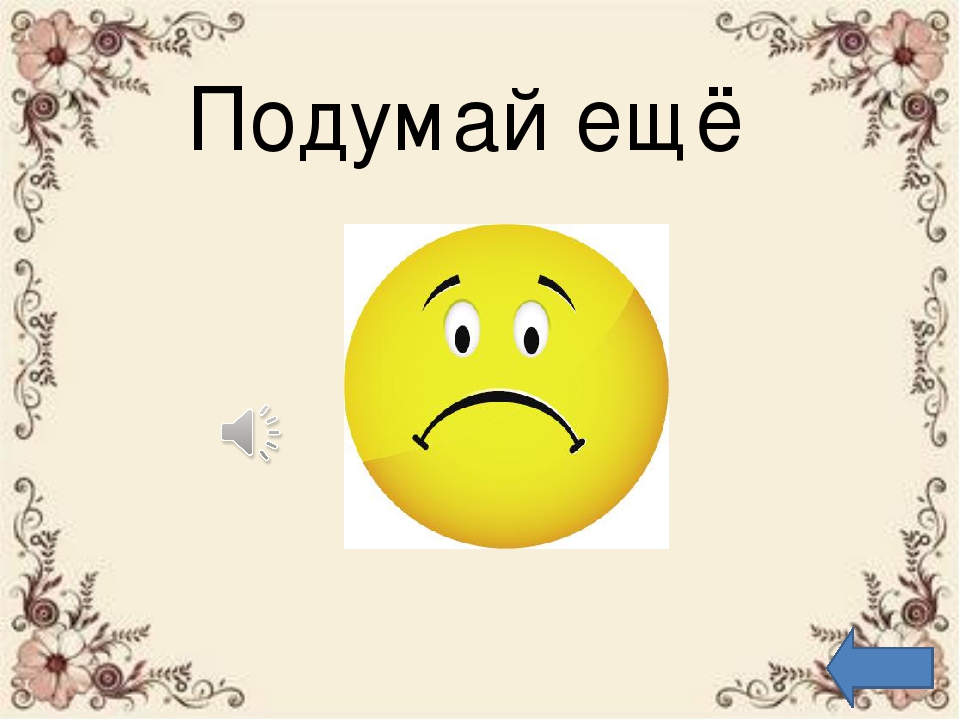 Формирование элементарных математических представлений у детей третьего года жизни