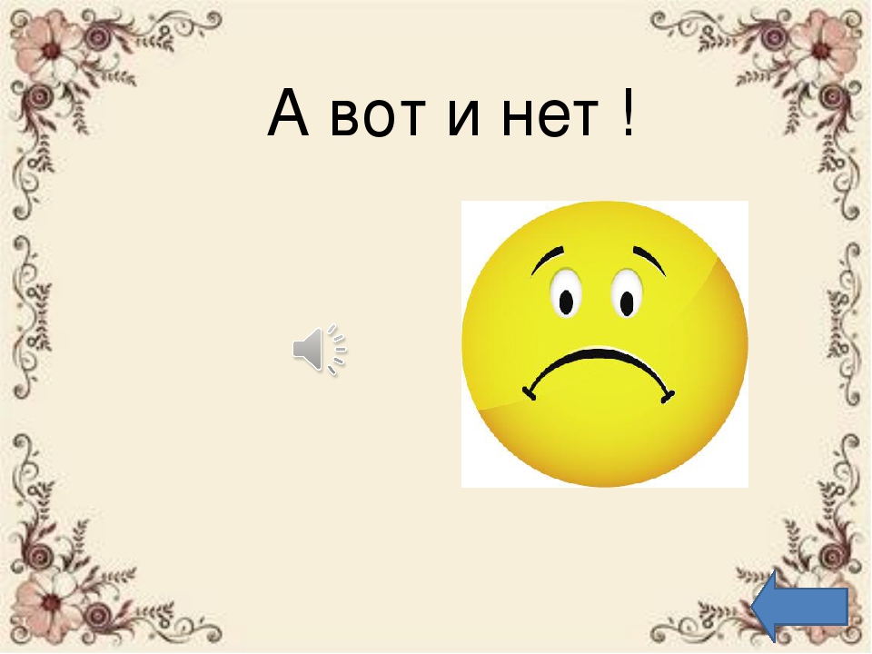 Формирование элементарных математических представлений у детей третьего года жизни