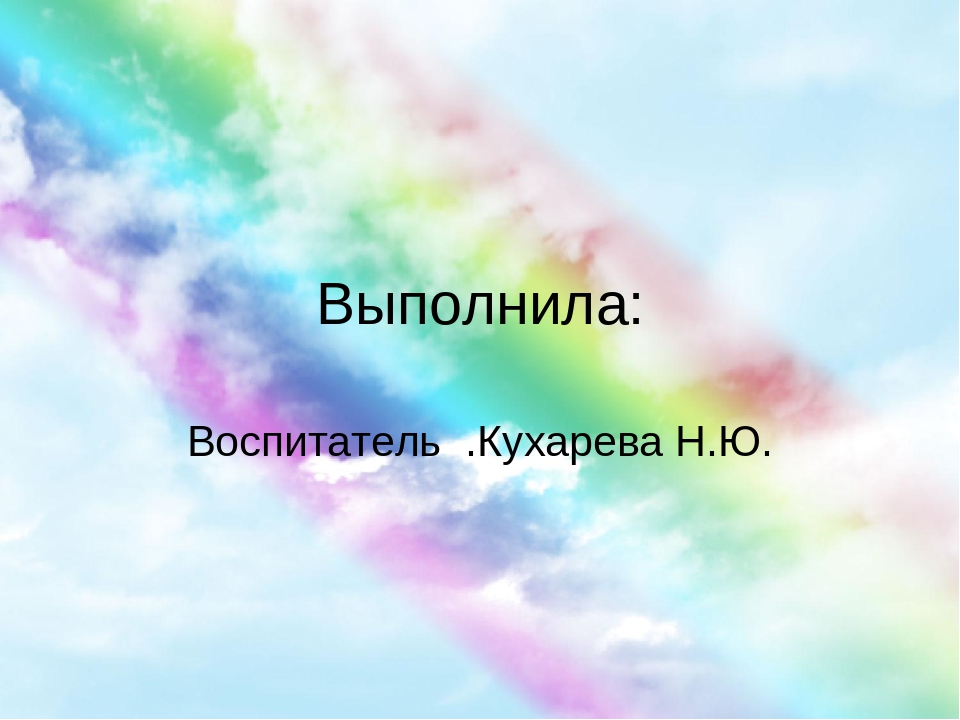 Презентация по ознакомлению с окружающим "Дикие животные"