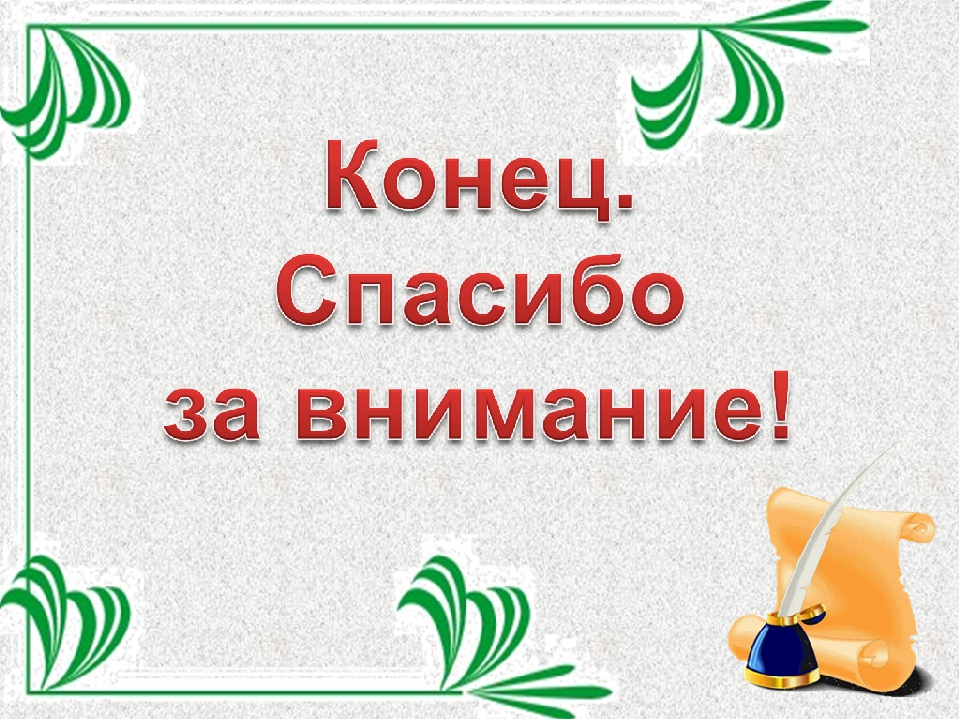 Презентация по патриотическому воспитанию "Обереги своими руками"