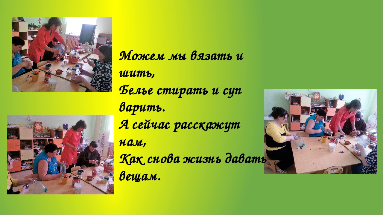 Мастер-класс для родителей "Вторая жизнь пластиковых бутылок"