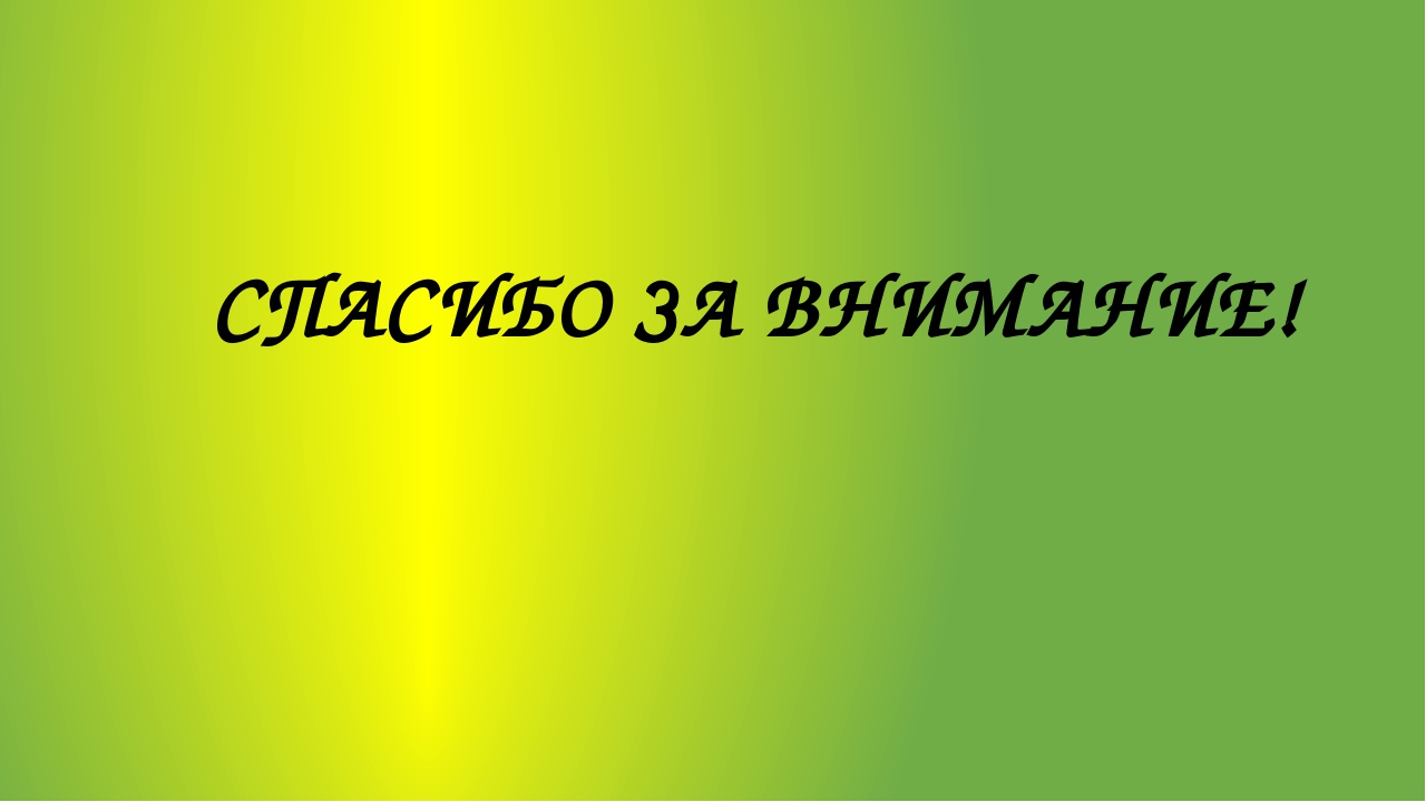 Мастер-класс для родителей "Вторая жизнь пластиковых бутылок"