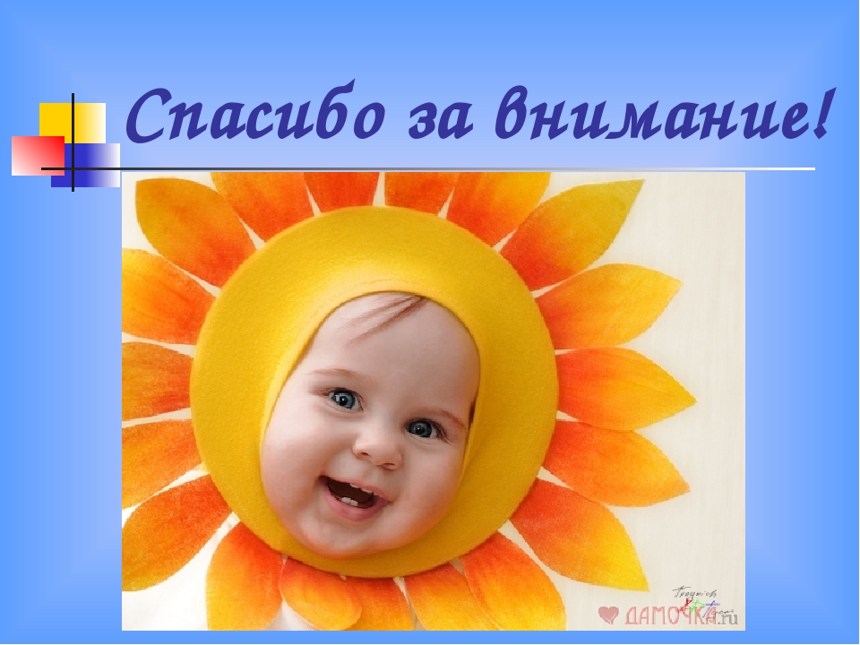 Презентация Формирование самостоятельности у детей младшего дошкольного возраста в условиях детского сада Монтессори