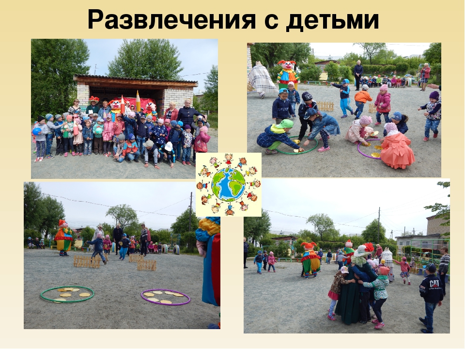 Презентация "Профилактика экстремизма в МБДОУ "Детский сад № 16"