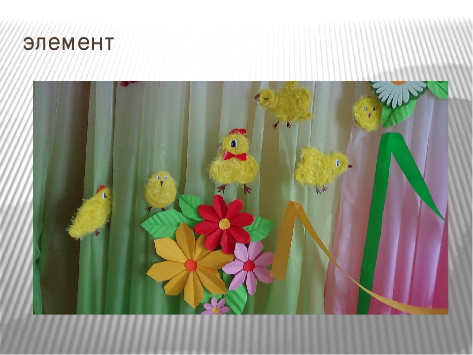 Презентация мастер-класса "Цветы-оригами для оформления музыкального зала"