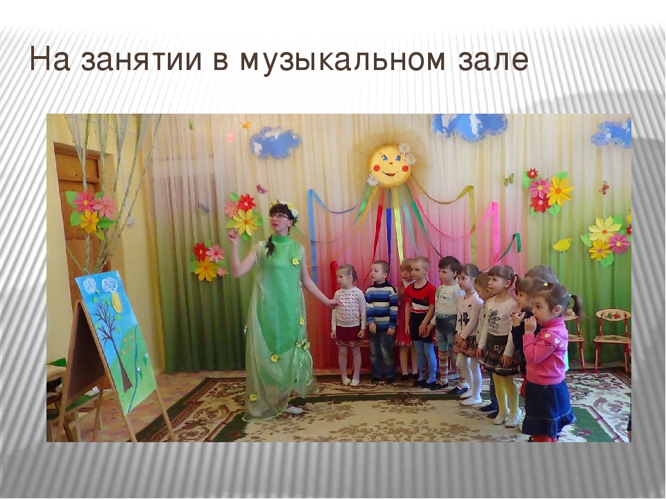 Презентация мастер-класса "Цветы-оригами для оформления музыкального зала"