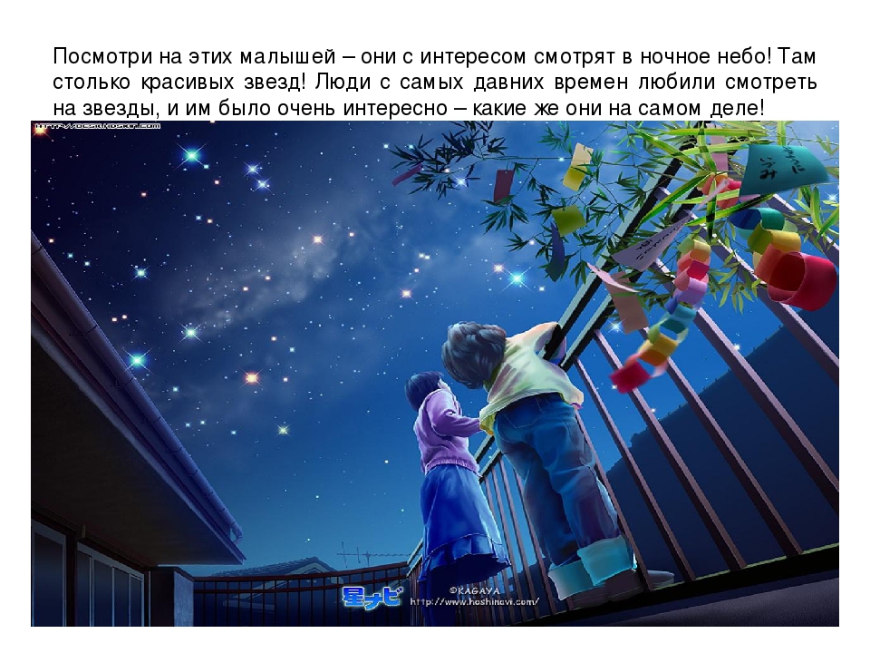 Презентация "Все о космосе"