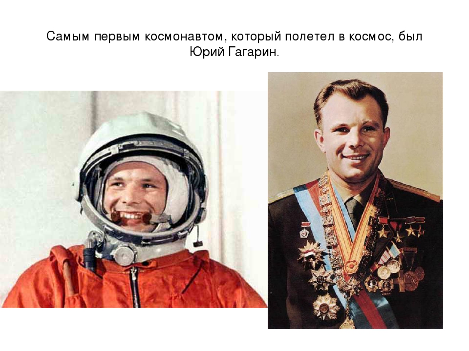 Презентация "Все о космосе"