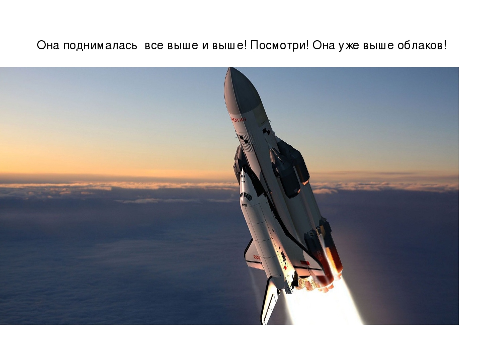 Презентация "Все о космосе"