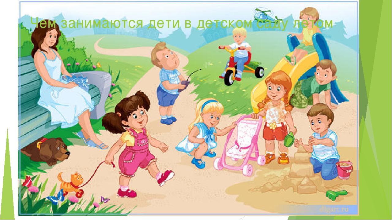 Презентация для дошкольников "Лето"