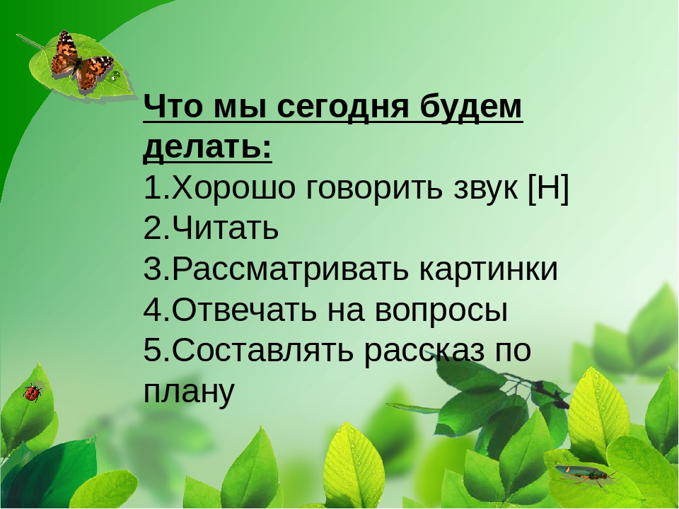 Презентация "К нам весна шагает"