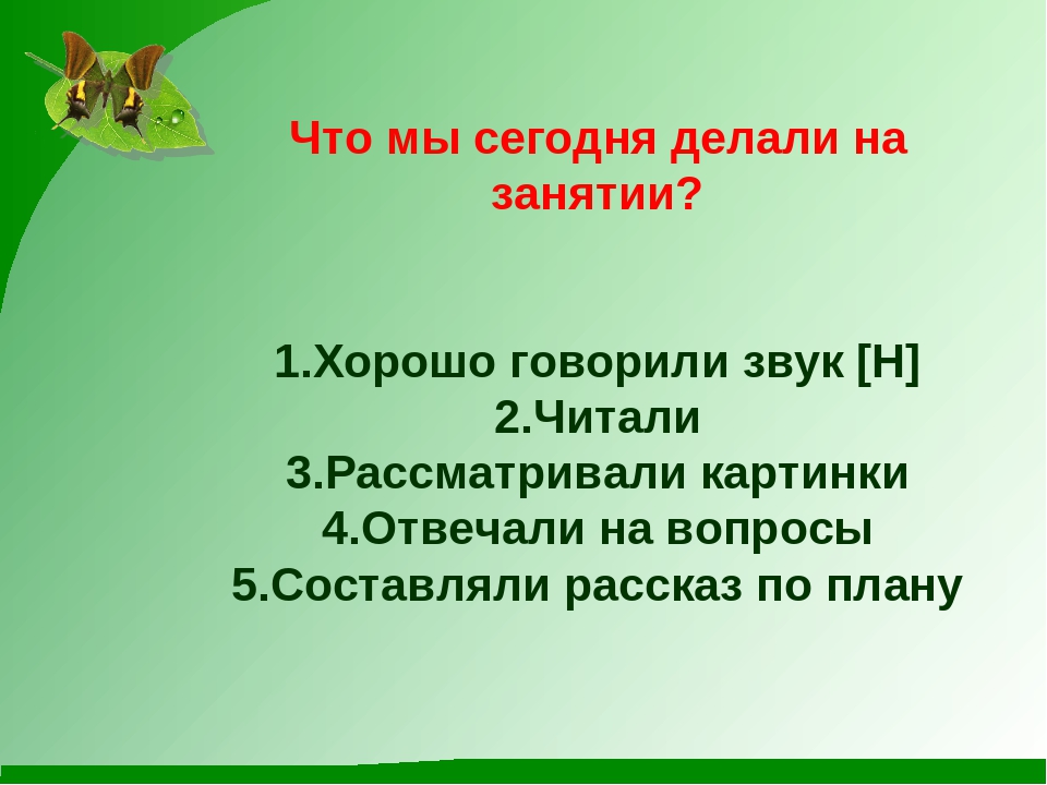 Презентация "К нам весна шагает"