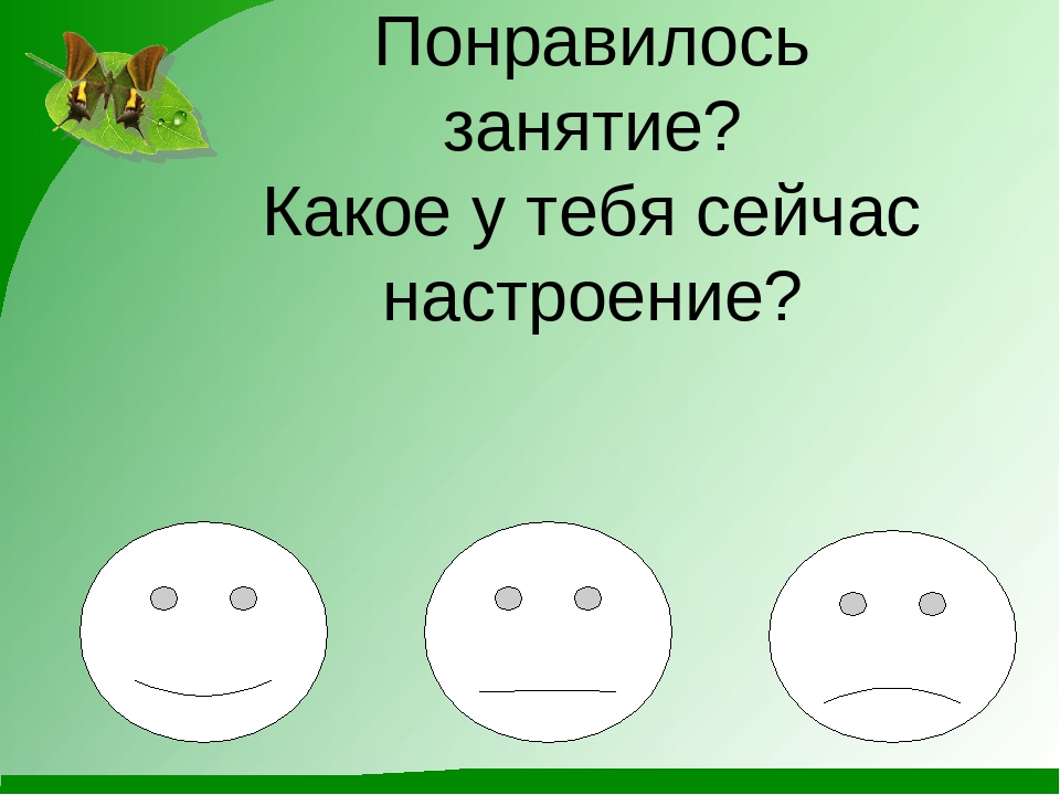 Презентация "К нам весна шагает"