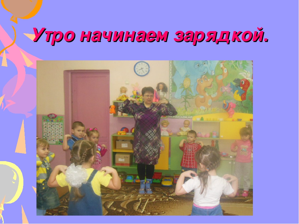 Развлечение в ДОУ " Будни и праздники нашего детского сада