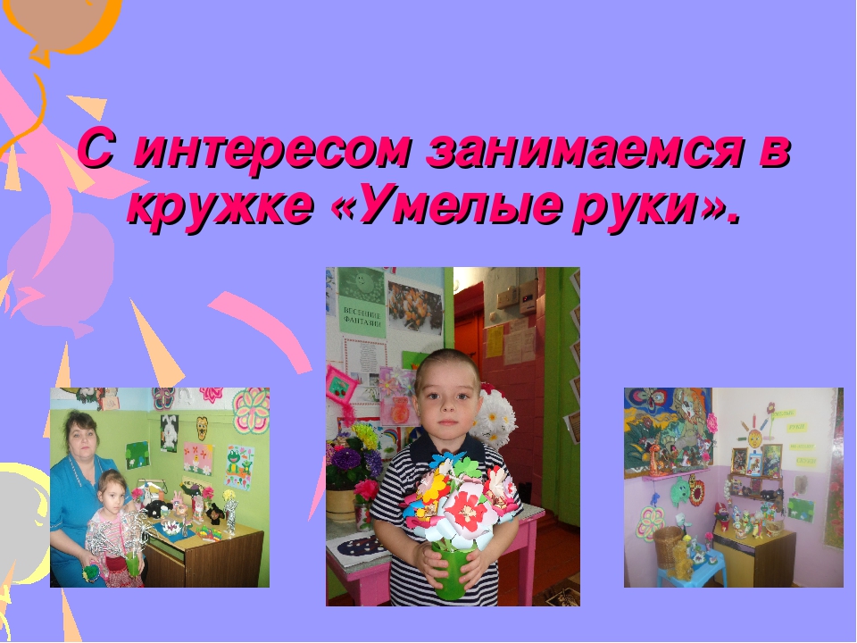 Развлечение в ДОУ " Будни и праздники нашего детского сада