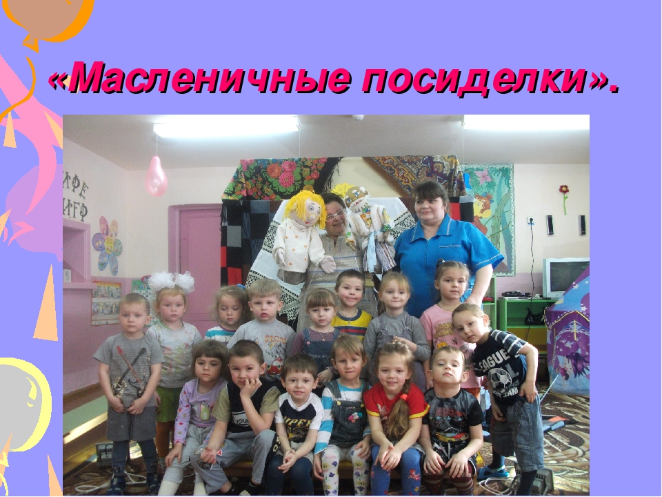 Развлечение в ДОУ " Будни и праздники нашего детского сада